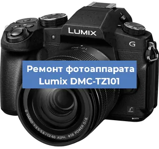 Ремонт фотоаппарата Lumix DMC-TZ101 в Нижнем Новгороде